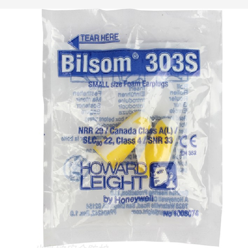 霍尼韦尔1005074 Bilsom 304降噪耳塞