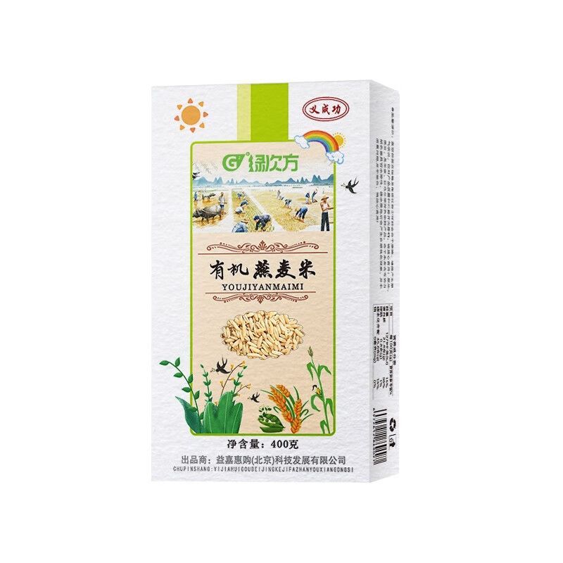 绿次方-杂粮礼盒(新老包装随机发货)3200g高清大图