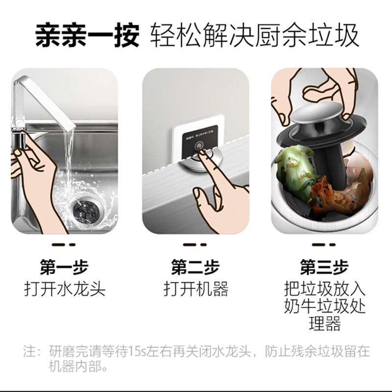 万家乐LS500-IK811家用厨房食物垃圾处理器 厨余研磨粉碎机 垃圾处理机