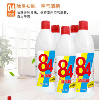 [规格:一箱装 30瓶/箱 500ml/瓶]84消毒液 家庭环境去霉 杀菌漂白剂 家用衣物去异味 消毒清洁