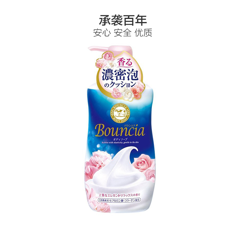 [玫瑰滋润沐浴露]COW BRAND 牛牌 牛乳石碱bouncia 玫瑰花香沐浴露 500毫升 各种肤质 成人高清大图