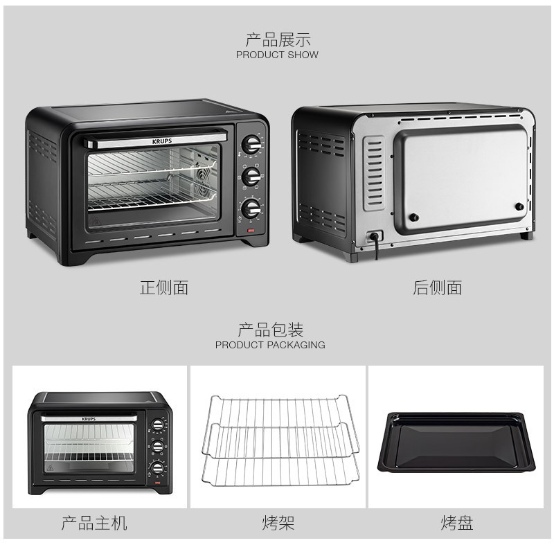 Krups烤箱家用烘焙多功能33L大容量小型蛋糕电烤箱正品OK464880