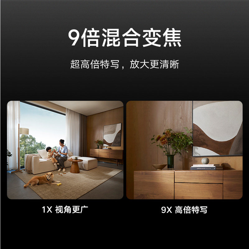 小米(MI)智能摄像头4 变焦版 米家摄像机800万超高清像素监控器家用360度夜视全景手机远程监控婴儿看护器小孩宠物高清大图