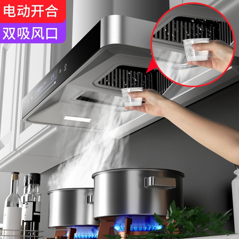 新飞油烟机家用大吸力厨房吸油烟机脱排小型中式顶吸租房抽油烟机_高配-900宽五键触控体感清洗T2新飞-上门安装