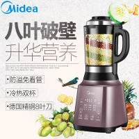 美的（Midea）双子星破壁机BL1214A料理机加热八叶预约功能一键保温1.75升搅拌榨汁刀头材质电机36000转