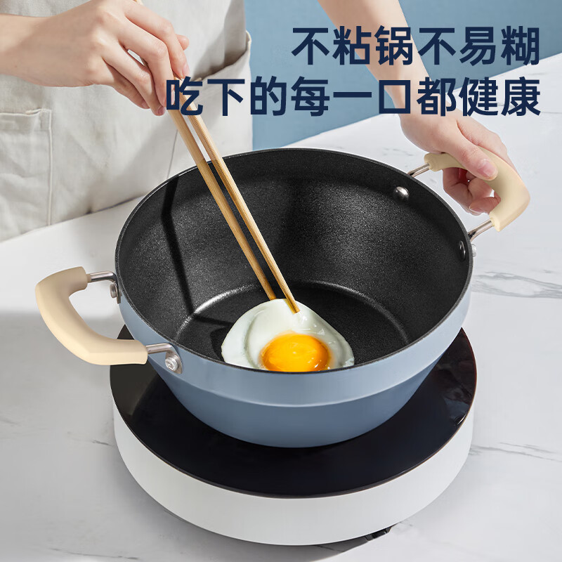 炊大皇 GL24DYG 谷里多用油炸锅24cm 汤锅不粘锅多功能平底煎锅 电磁炉通用高清大图