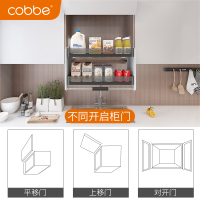 卡贝厨房橱柜上下升降拉篮304不锈钢吊柜伸缩调味拉篮收纳下拉篮