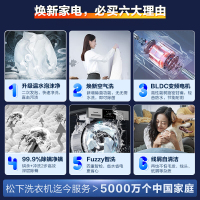 松下(Panasonic)全自动滚筒洗烘一体10公斤 45分快速洗烘 泡沫净 除菌除螨 变频电机XQG100-ND1GS