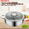 爱仕达(ASD) 锅具火锅 FS28H3Q28cm304不锈钢不串味炉灶通用鸳鸯复底火锅