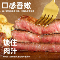[小牛凯西]顺丰快递/jing东快递 整切 西冷120g*12份 牛排 美味可口1