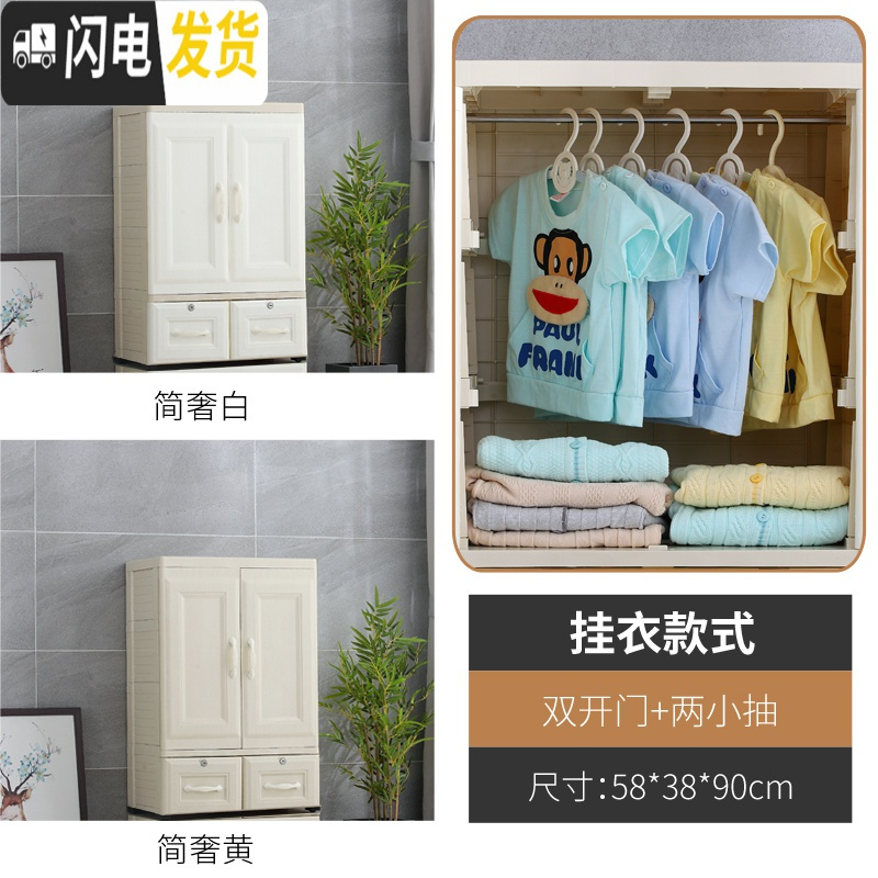 三维工匠双开宝宝收纳柜儿童衣柜婴儿储物柜抽屉式塑料整理柜子简易衣橱高清大图