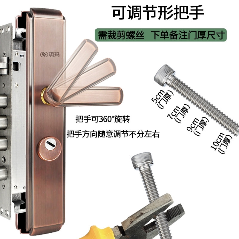 正品玥玛不锈钢防盗门把手加厚老款通用拉手老式大铁门通用型进户