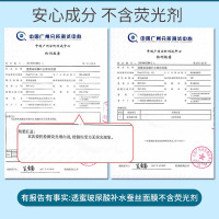 透蜜玻尿酸补水蚕丝面膜60片装深层补水长效保湿护肤控油清洁收缩毛孔面膜女