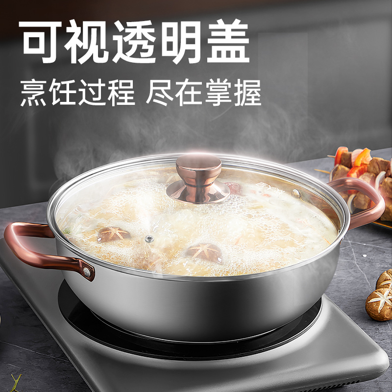 炊大皇鸳鸯火锅家用大容量多功能一体式专用煮锅汤锅不粘锅HG26SCG