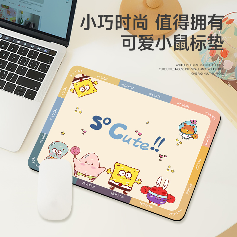 可爱卡通熊小号鼠标垫女防滑耐磨软垫办公娱乐加厚电脑桌垫护腕垫 260x210mm 3mm高清大图