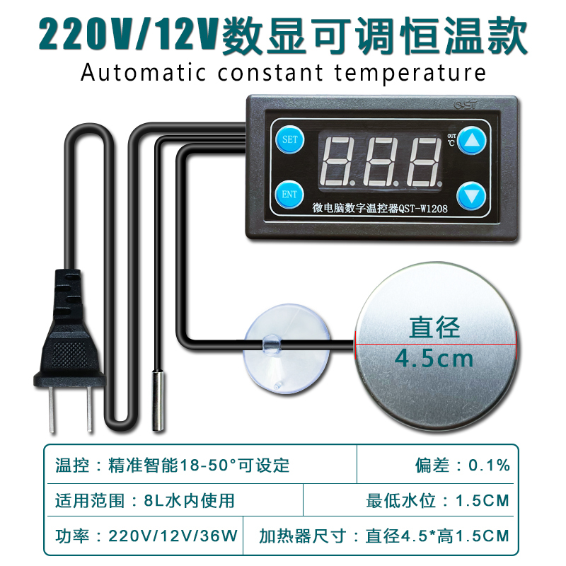 USB迷你加热棒微型超小鱼缸乌龟缸5V低水位加温保温棒防干烧恒温