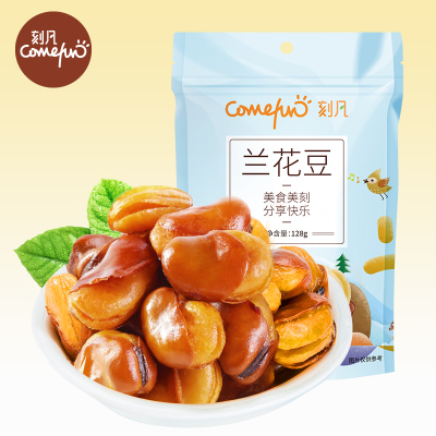 刻凡兰花豆128g*3袋