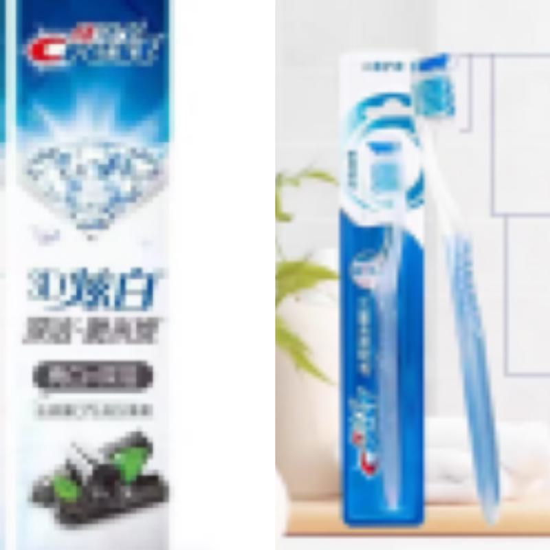高露洁3D炫白深洁微米炭(亮白+深洁)去渍清口气持久清爽170g+佳洁士耐用软毛牙刷