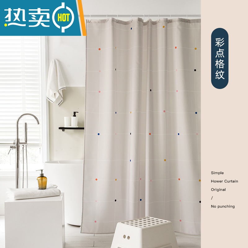 敬平防水浴帘套装免打孔浴室加厚布洗澡帘卫生间隔断挂帘北欧清新高清大图