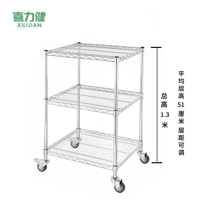 喜力健 可移动置物架 45*45*90CM 个高清大图