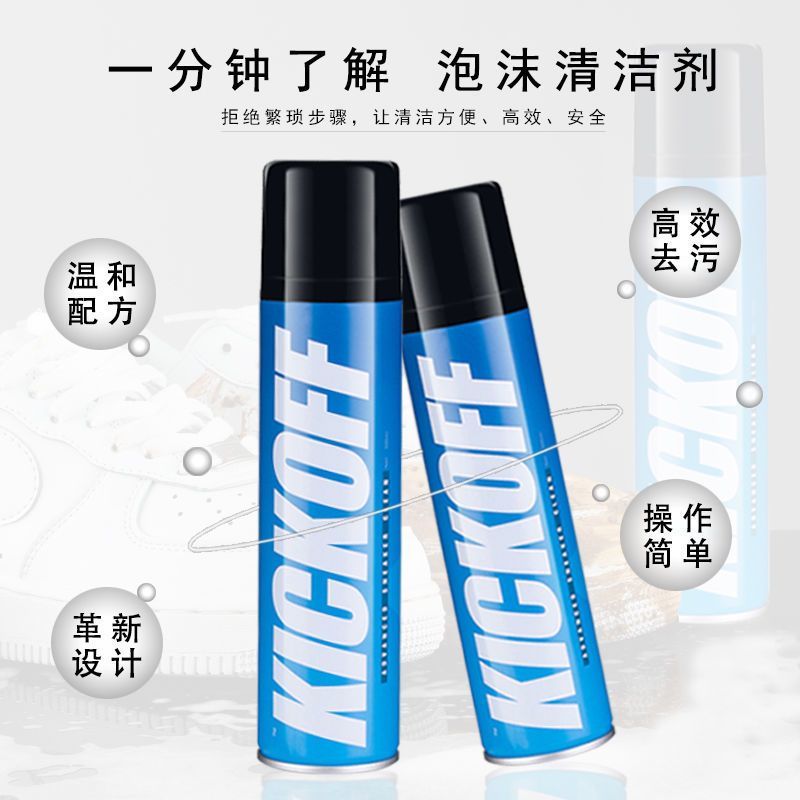 小白鞋清洗剂洗鞋神器刷鞋AJ皮鞋球鞋清洁剂泡沫干洗剂免洗去污 [清洁液120ML旅行装]