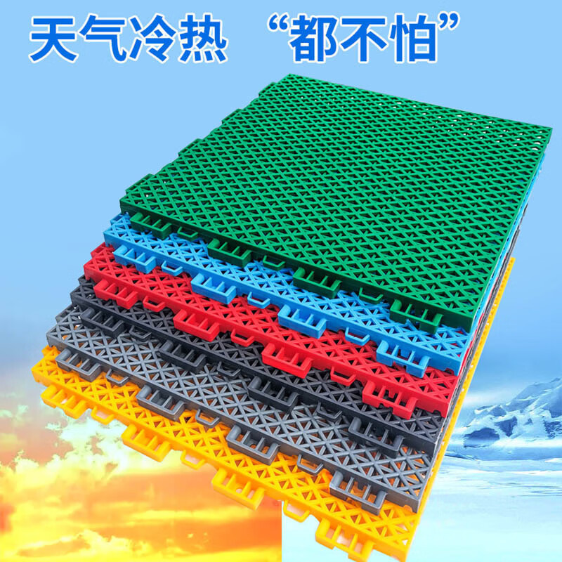 匹牧悬浮拼装地板场跑道防滑地垫红色34*34*1.5mmPM-DZ-0031单位:件
