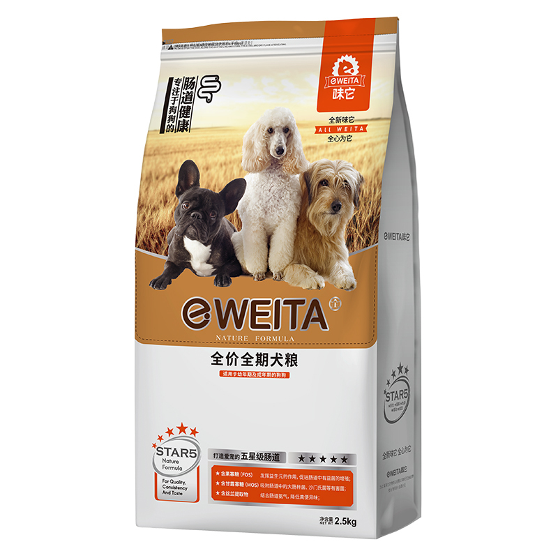 e-WEITA味它 肠道呵护配方成犬粮幼犬粮 狗粮 贵宾金毛萨摩耶通用型狗粮 2.5kg