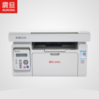 正品震旦(AURORA) AD220MC数码黑白复合机复印扫描A4打印机多功能一体机 白色