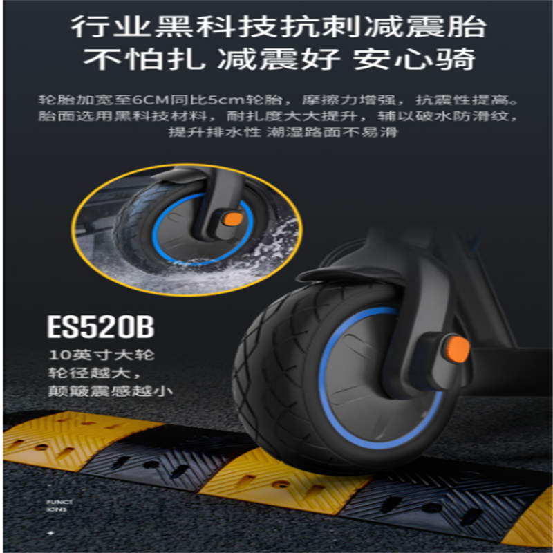 明徽 卧式滑板车(单位:个)