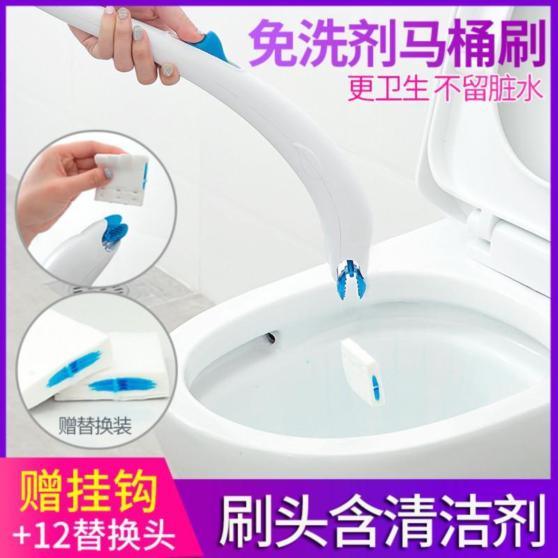 日式马桶刷无死角厕所刷刷头替换卫生间一次性清洁刷子软毛洗马桶