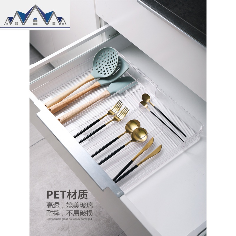 PET厨房可调节分格抽屉收纳盒勺筷餐具分隔整理盒 大号隔板储物盒 三维工匠高清大图