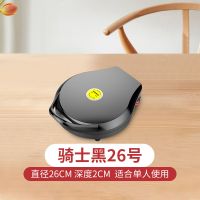 26号普通黑[1-2人] 特价无赠品 电饼铛家用双面加热加深加大大号煎烙饼锅多功能小型电饼档薄饼机