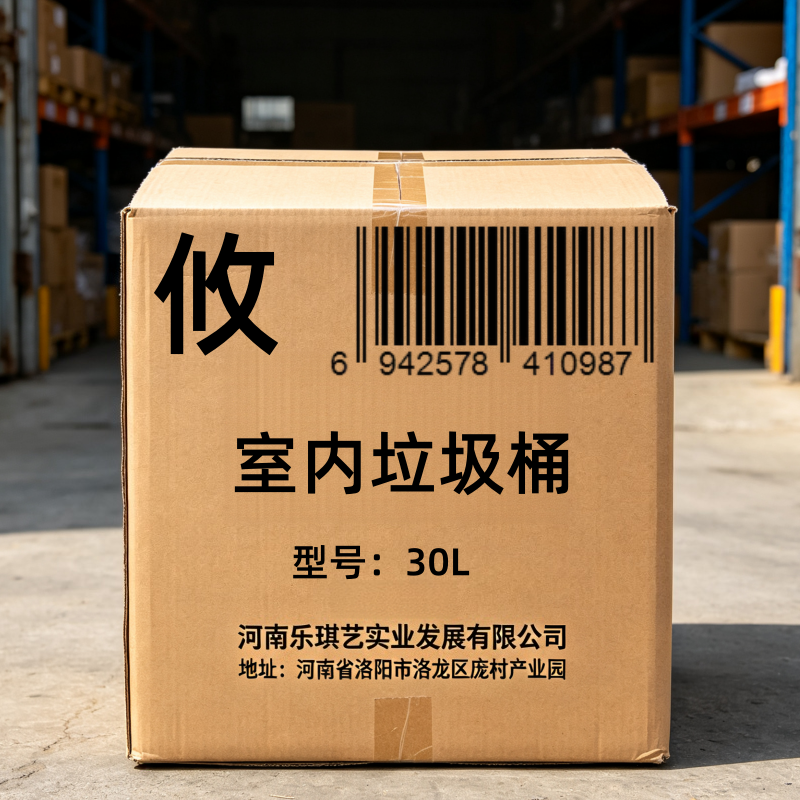 攸室内垃圾桶30L个高清大图