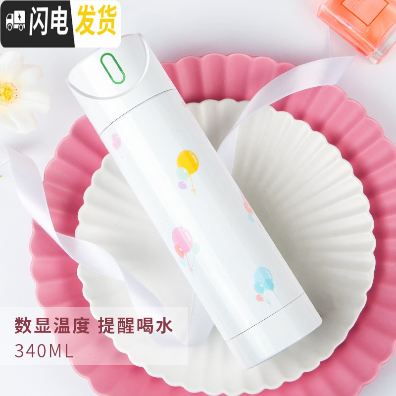 三维工匠茶水分离保温杯女水杯子可爱少女多功能网红泡茶过滤茶杯男高档小 340ml告白气球+免费刻字