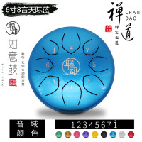 聆动空灵鼓儿童初学者6寸莲花鼓色空鼓忘忧鼓悬空鼓无忧鼓便携式乐器