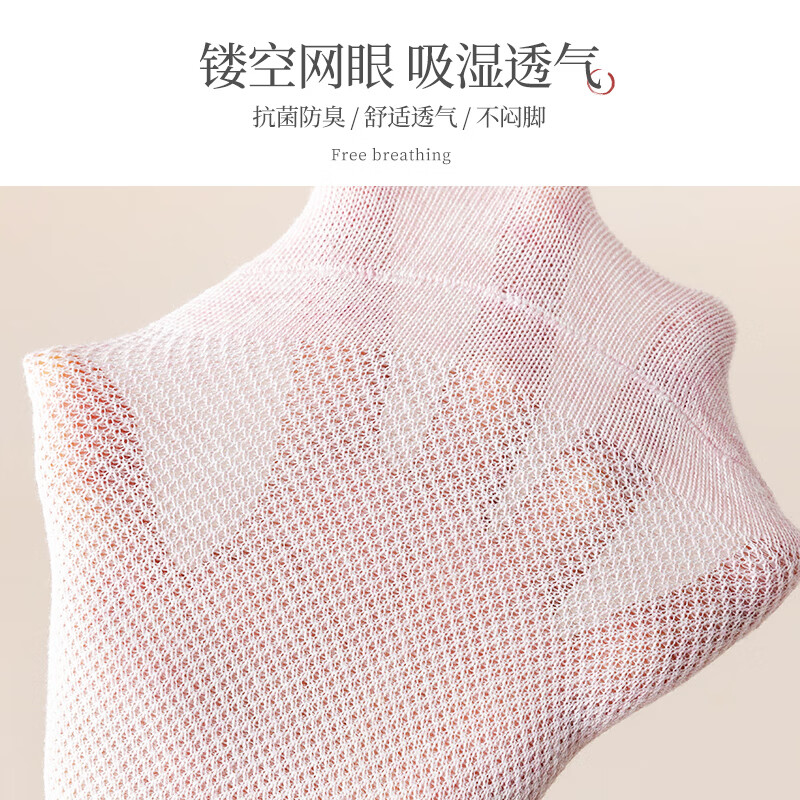 浪莎船袜女纯棉防滑不掉跟夏季薄款防臭吸汗浅口隐形网眼透气短袜高清大图