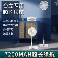 新款伸缩拉杆折叠学生寝室桌面家用办公USB折叠小电风扇