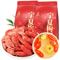 杞利元 特级宁夏枸杞子250g*2袋免洗红构杞茶男肾正宗中宁苟杞
