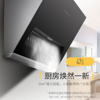 华帝百得(BEST)E113C+QE20S/Y烟灶套装烟灶套餐侧吸式触控抽油烟机燃气灶液化气天然气