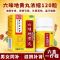 [3盒半月装]北京同仁堂 六味地黄丸 120丸/盒 滋阴补肾 肾阴亏损 头晕耳鸣 腰膝酸软 骨蒸潮热 盗汗遗精