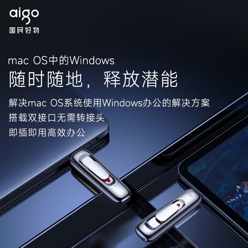 爱国者(aigo)Z398Pro优盘256GB USB3.2双接口高速固态U盘Type-C读速1070MB/s图片