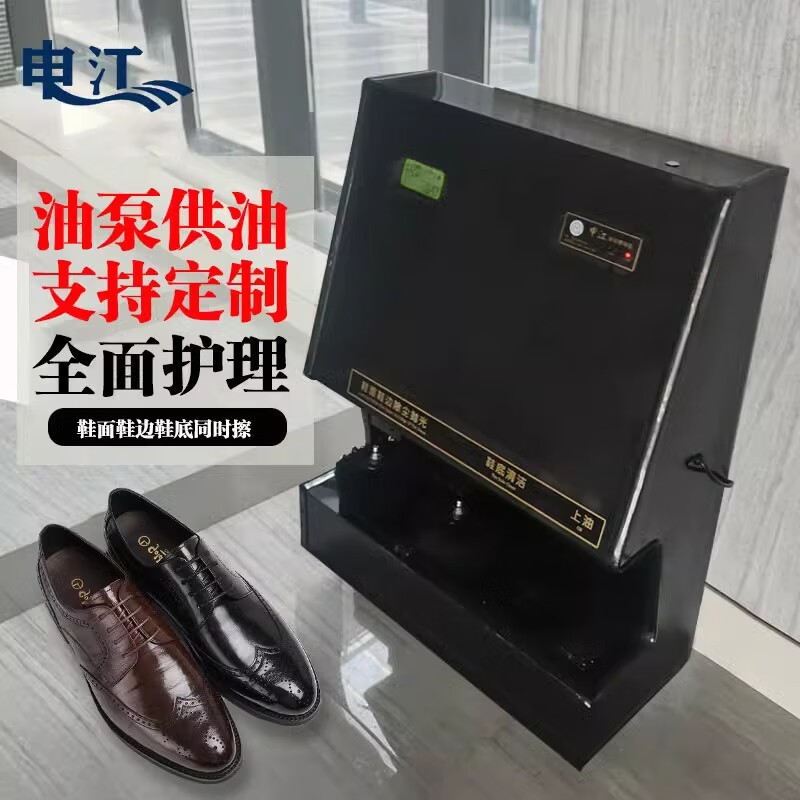 申江智能语音控制擦鞋机无接触供油4电机自动感应擦皮鞋器商用C2059S C2059S 语音高清大图
