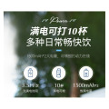 摩飞电器(Morphyrichards) 小胖吨榨汁杯 便携式充电无线果汁桶杯 MR9802