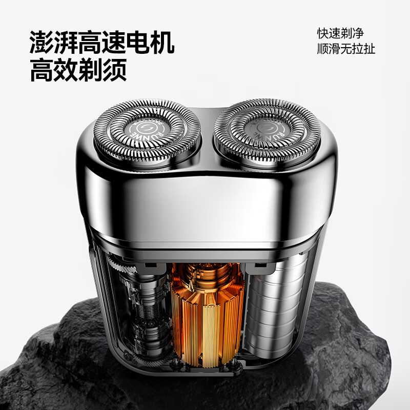 朗威电动剃须刀Rs351高清大图