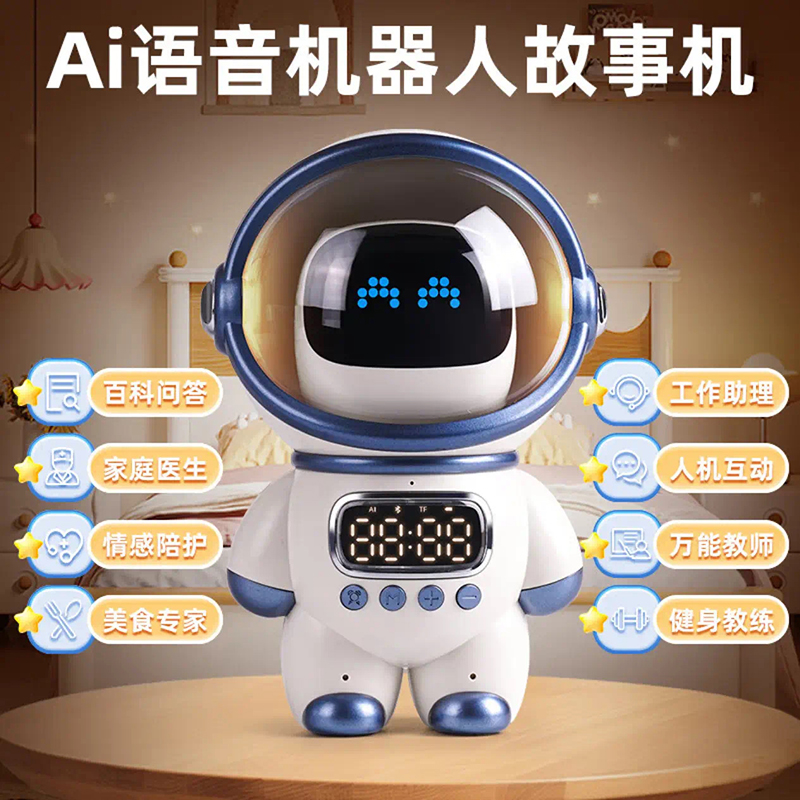 智汇豆包ai智能对话deepseek机器人高清大图