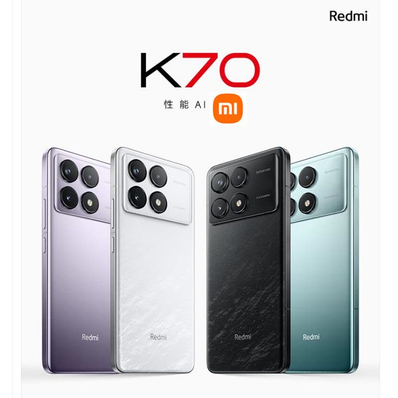 小米Redmi K70 墨羽 16GB+512GB 第二代骁龙® 8 芯小米澎湃OS 120W有线快充 第二代高端 2K中国屏 5G智能手机图片