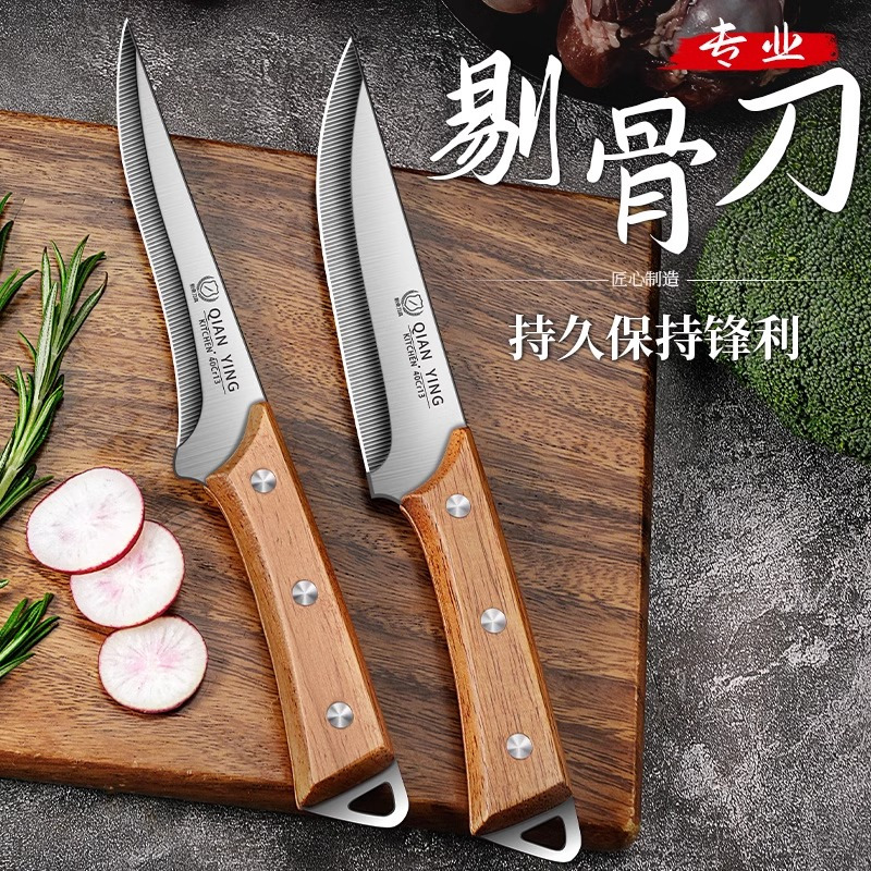 剔骨专用刀家用水果刀杀猪专用刀具高硬度锋利小刀分割剥羊皮屠宰尖刀8138D