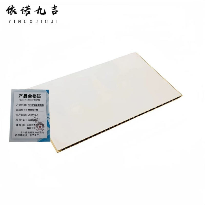 依诺九吉 PVC护墙板装饰板 厚度10MM 平方米