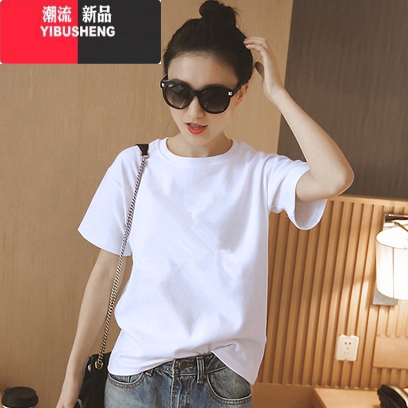 YIBUSHENG短袖t恤女2024新款季白色宽松纯色半袖白体ins风上衣服高清大图