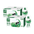 【12月生产】金典纯牛奶12盒200ml*2箱